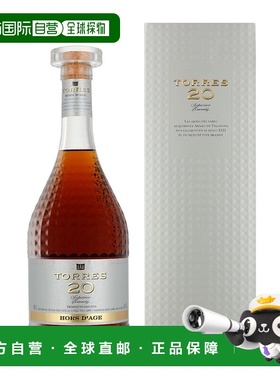 欧洲直邮Torres 20 年白兰地（带礼盒）40% 酒精度 0.7 升 原装进