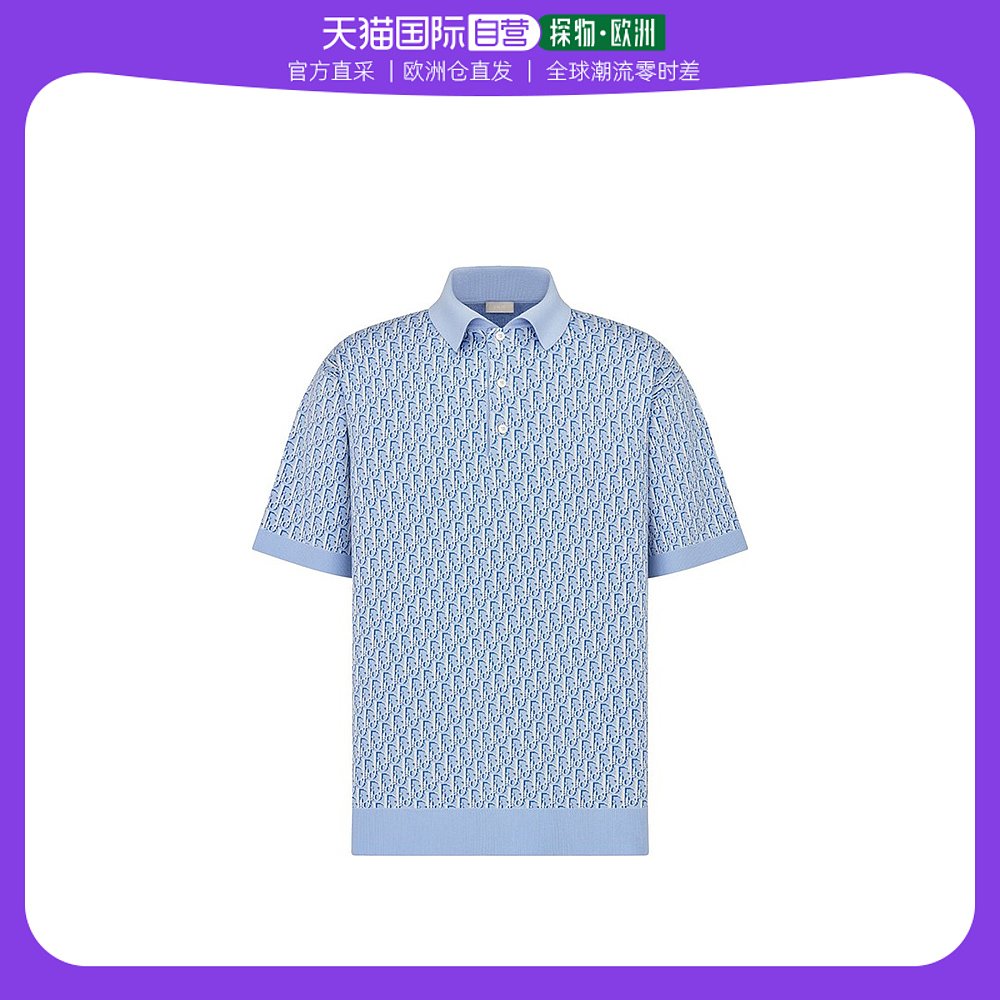 欧洲直邮DIOR/迪奥23新款 男天蓝色纯棉Oblique印花短袖POLO衫