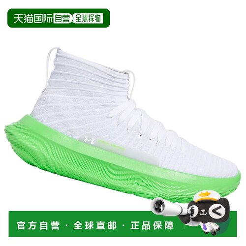 1h可退 欧洲直邮Under Armour 男士篮球鞋 3024977102VERDEBIANCO
