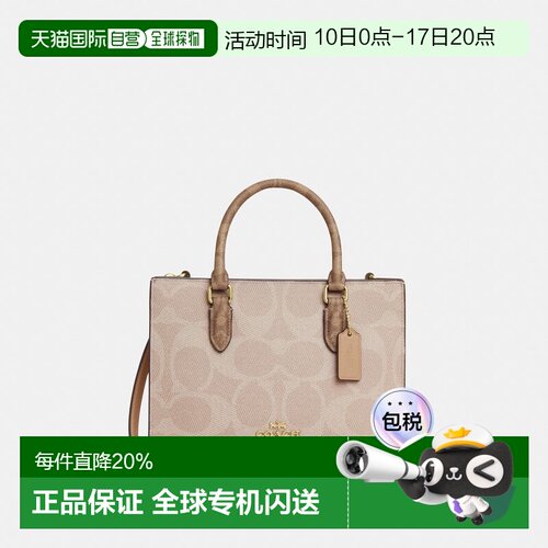 COACH/蔻驰 Maggie 24品牌Logo标志 人造革手提包单肩包女款CY676