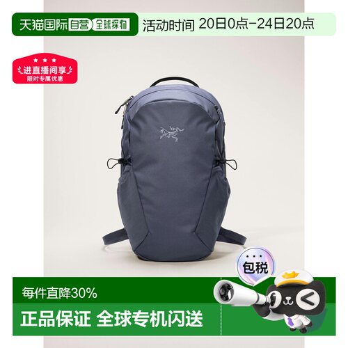 自营欧洲直邮Arc'teryx始祖鸟 MANTIS 16L轻量舒适双肩包背包