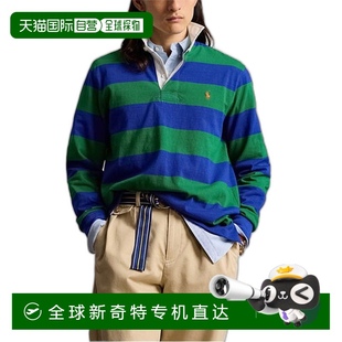 Polo Ralph 条纹橄榄球衬衫 香港直邮Polo 男士 拉夫 Lauren 劳伦