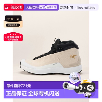 欧洲直邮始祖鸟Arc'teryx KOPEC GTX靴子 女装KOPEC GTX B新款