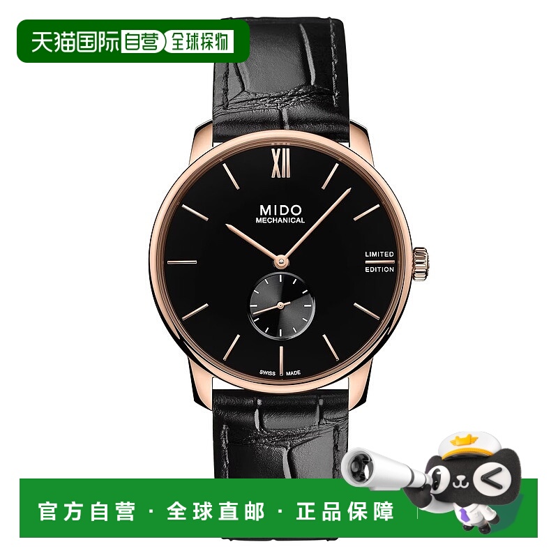 自营欧洲直邮Mido美度 贝伦赛丽男士黑色表带精钢手动腕表39mm