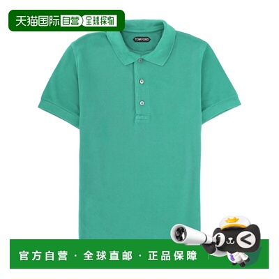 1h可退 香港直邮TOM FORD 男士T恤 JPS011JMT013GBI SS2026 绿色