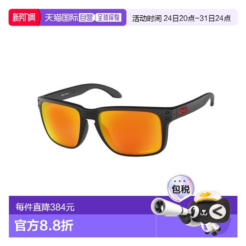 1h可退 香港直邮Oakley 欧克利 男士 HOLBROOK XL OO9417 941704