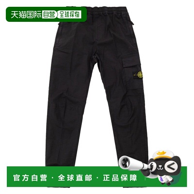 香港直邮Stone Island 石头岛 男童 Compass badge 弹力棉质工装