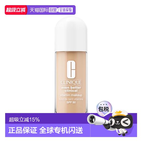 欧洲直邮Clinique倩碧维生素防晒粉底液30ml轻薄遮瑕#Light-正品
