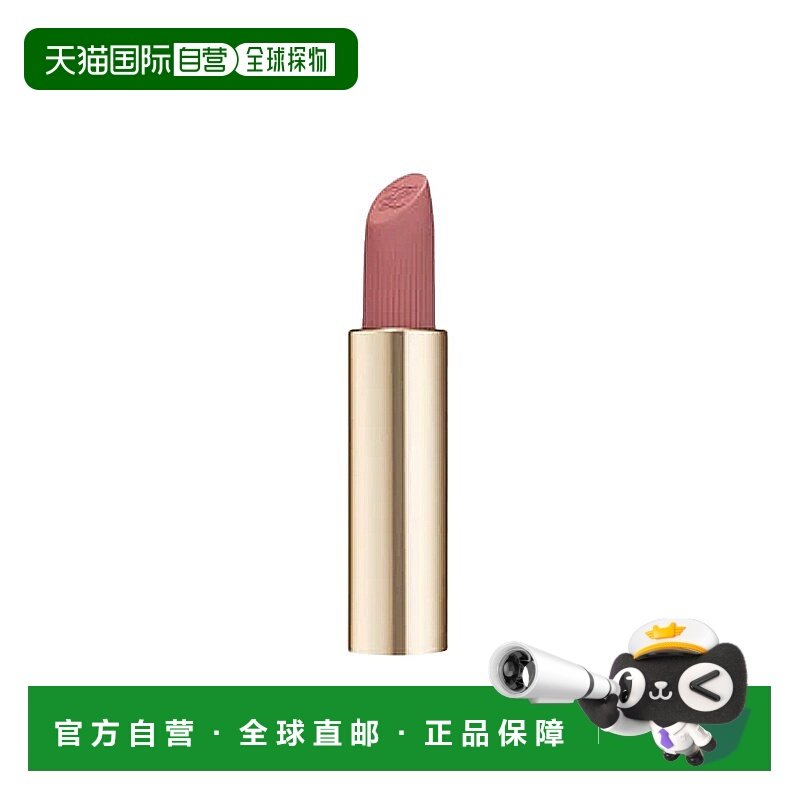 欧洲直邮Estee lauder雅诗兰黛小金管口红3.5g#补充装#836 Love B