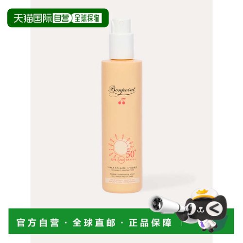 欧洲直邮Bonpoint 隐形防晒喷雾 SPF50+ 250ml 高倍防护正品