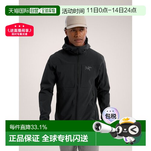 欧洲直邮Arc'teryx GAMMA MX HOODY男款始祖鸟户外防风冲锋衣夹克