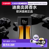 EDP 欧洲直邮法国Dior 迪奥桀骜加强版 150ml
