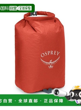 自营欧洲直邮Osprey Ultralight Dry Sack 12 L男女赤橙色尼龙收