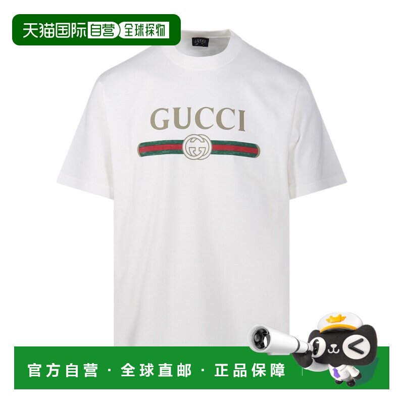 香港直邮GUCCI 男士 混纺针织T恤 26SS 短袖 条纹 【付后1h可退】