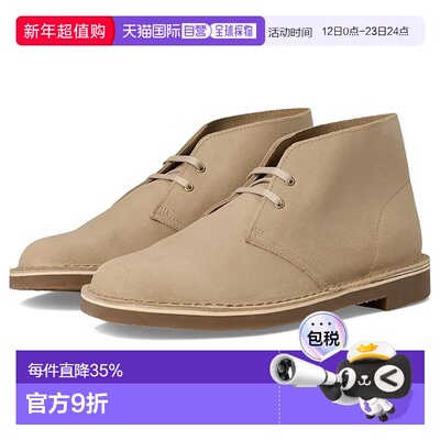 1h可退 香港直邮clarks originals 其乐 男士 Shepton 靴子