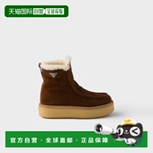 1h可退 1T136O_JFT_F0324_F_ZD50 26春夏 欧洲直邮PRADA 普拉达