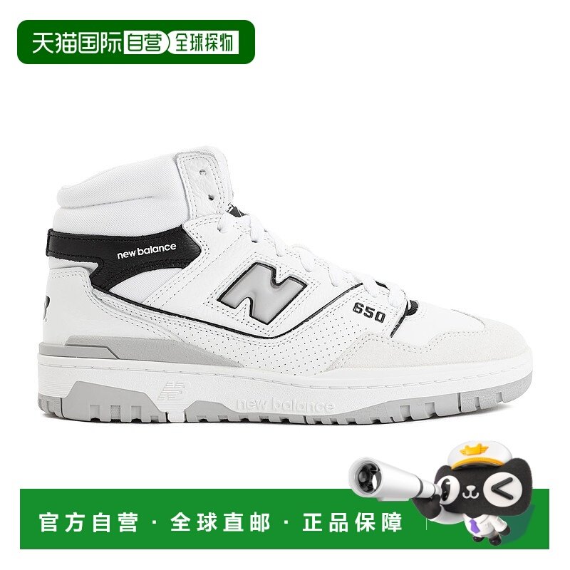香港直邮New Balance  男士 650 多色皮质绒面革运动鞋 BB650RWHW,运动鞋new,其它运动鞋,淘宝优惠券,粉丝福利购,淘宝优惠卷