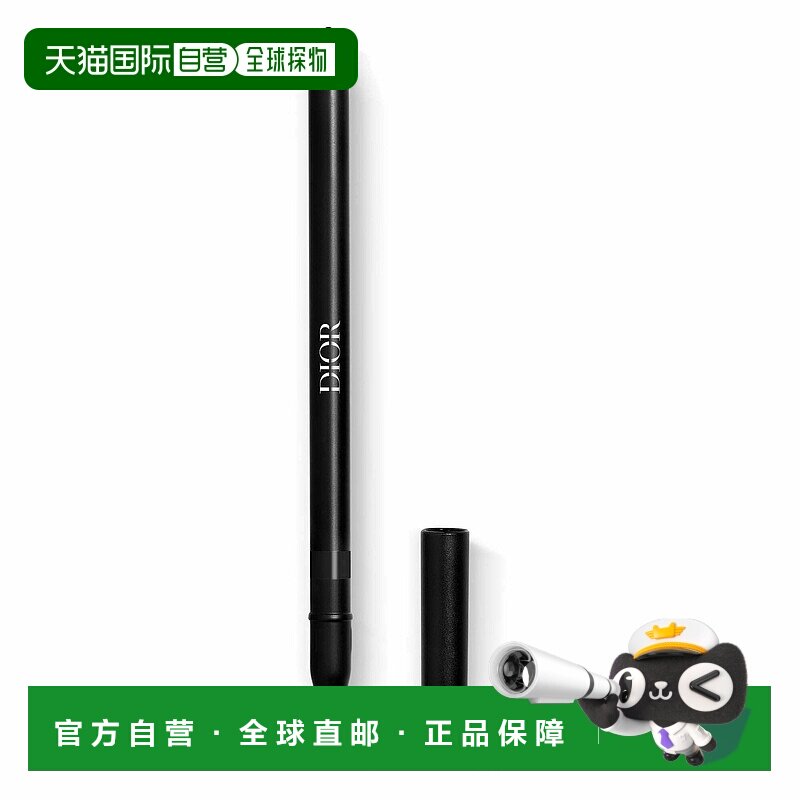 欧洲直邮dior 女士 眼线笔正品迪奥