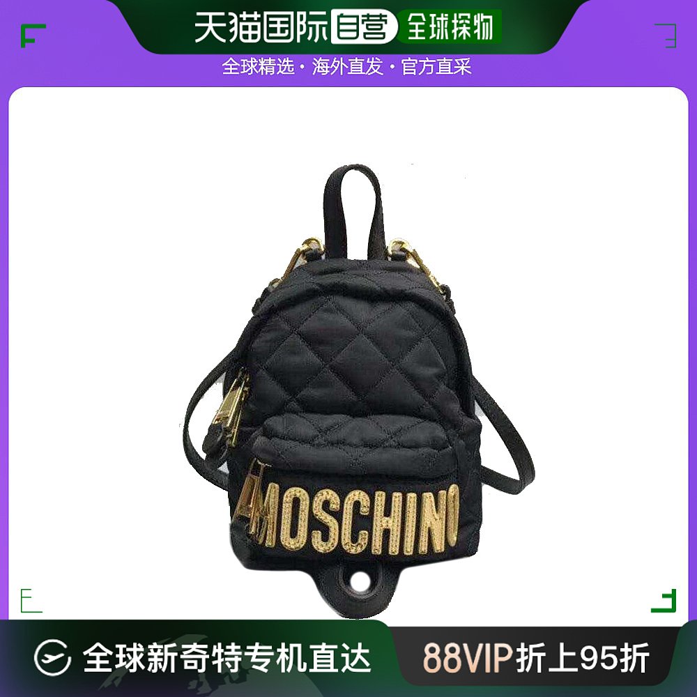 自营｜MOSCHINO女士黑色缝徽标双肩包15.5x7x20cm尼龙 箱包皮具/热销女包/男包 双肩背包 原图主图