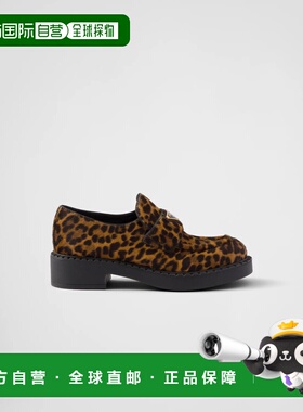 1h可退 欧洲直邮PRADA 普拉达 26春夏 1D246M_XRY_F0151_F_DG50