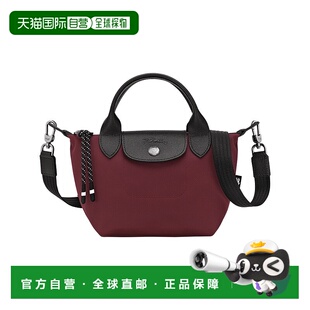 自营1h可退 欧洲直邮Longchamp珑骧 小号Le Pliage Energy女士紫