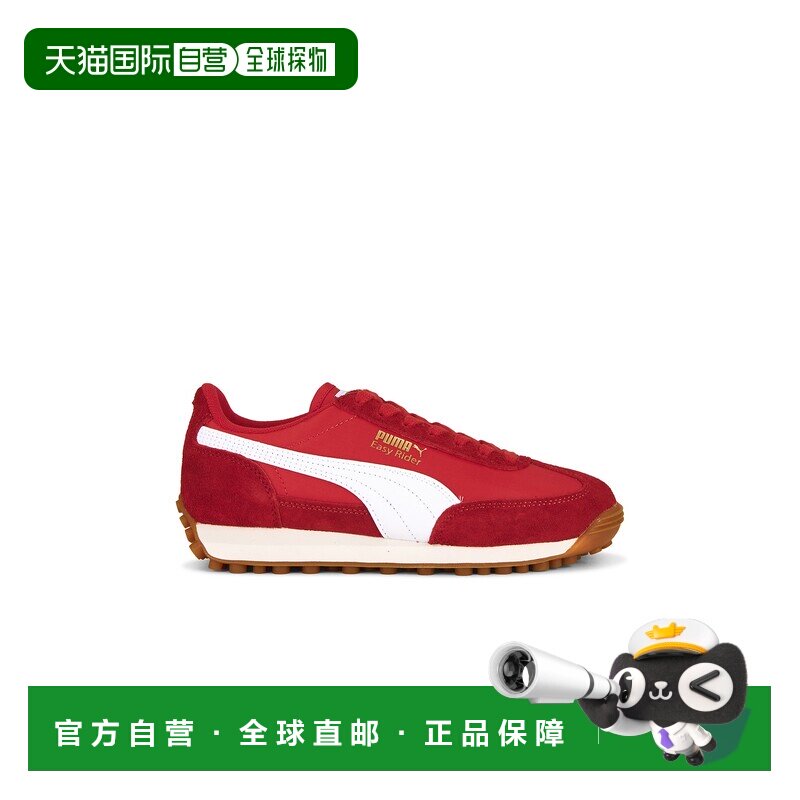 1h可退 香港直邮Puma 彪马 女士 Easy 骑行复古运动鞋 40077301