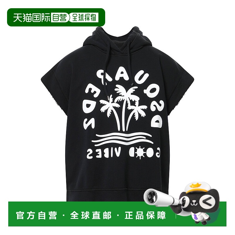 1h可退 香港直邮Dsquared2 二次方 男士 连帽卫衣 black黑色 舒适
