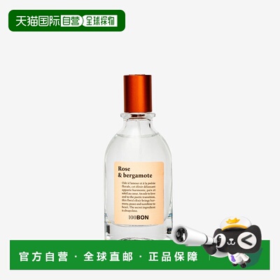 欧洲直邮法国香水100BON BERGAMOTE & ROSE SAUVAGE 佛手柑与野玫