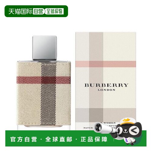 香港直邮burberry 巴宝莉伦敦女士布格子浓香50ml香水正品