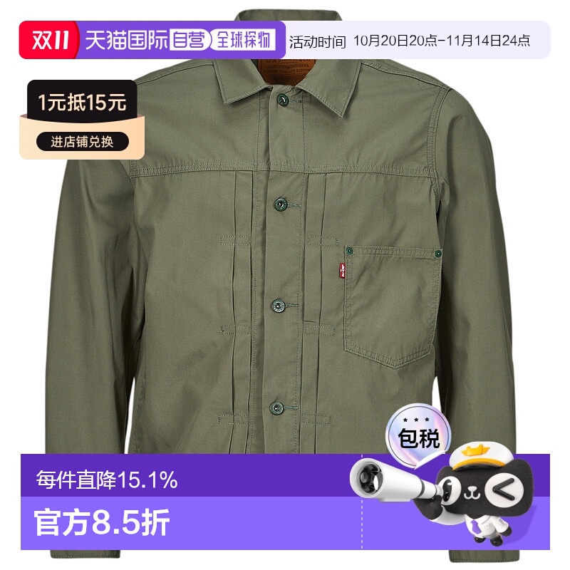 欧洲直邮Levi's 李维斯 TYPE I TRUCKER 男士服装牛仔外套 A3174-