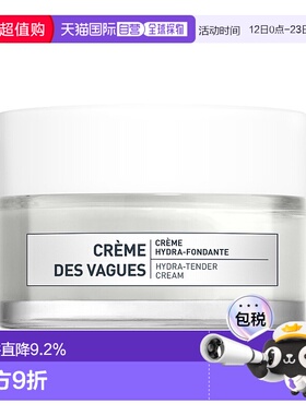 欧洲直邮algologie成人通用面霜芦荟葡萄滋润紧致嫩肤50ml情人