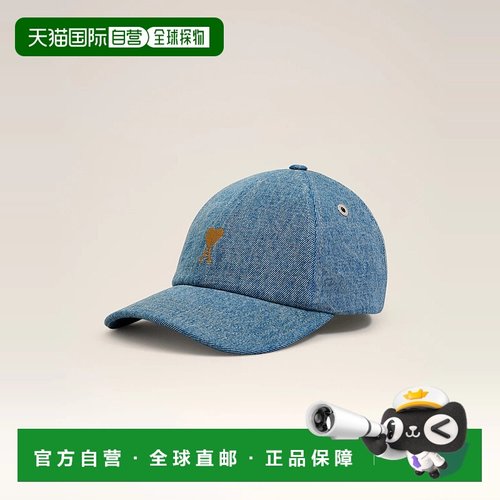 欧洲直邮AMI PARIS 25秋冬 UCP264.DE0046.480 女士 棒球帽牛仔