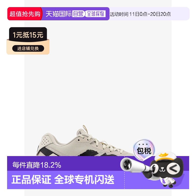1h可退 香港直邮Y-3 男士 Adizero Ubersonic 网纱低帮运动鞋 JP7