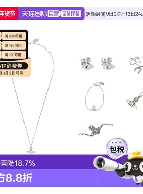 香港直邮Vivienne Westwood 薇薇恩 韦斯特伍德 时尚百搭耳钉项链