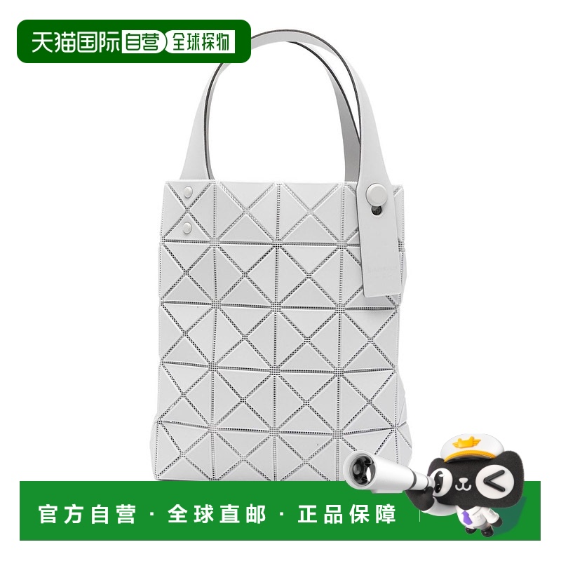 1h可退 欧洲直邮issey miyake 女士 单肩包三宅一生