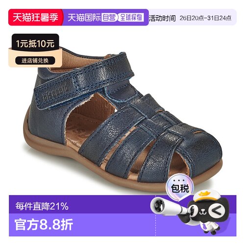 欧洲直邮Bisgaard 童款 凉鞋 CARLY童鞋