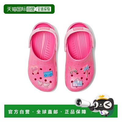 1h可退 香港直邮Crocs 卡骆驰 女童 Barbie 经典款木屐(小童/大童