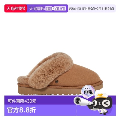 1h可退 香港直邮UGG 羊毛拖鞋 1130876