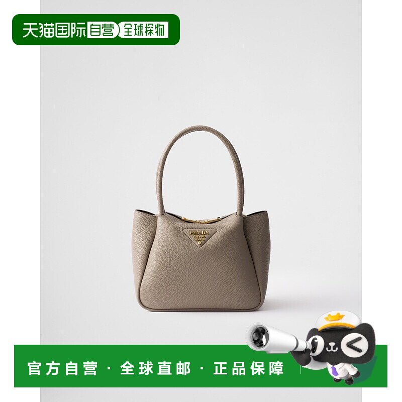 欧洲直邮PRADA (2025新品) 手提包单肩包斜挎包小皮包