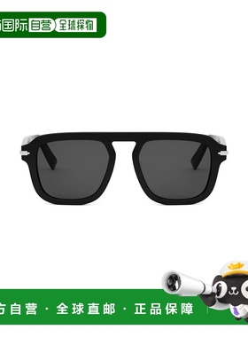 1h可退 香港直邮DIOR 迪奥 男士 BLACKSUIT S15I 10a0 52/19/145