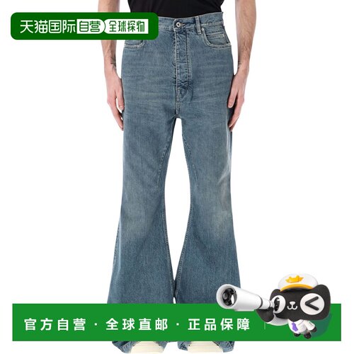 1h可退 欧洲直邮RICK OWENS DRKSHDW 男士牛仔裤 DU01F4365DWB06