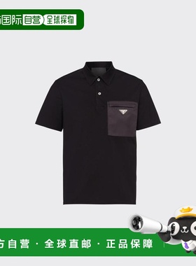 1h可退 欧洲直邮PRADA 普拉达 25春夏 UJN703_1YED_F0806_S_211新