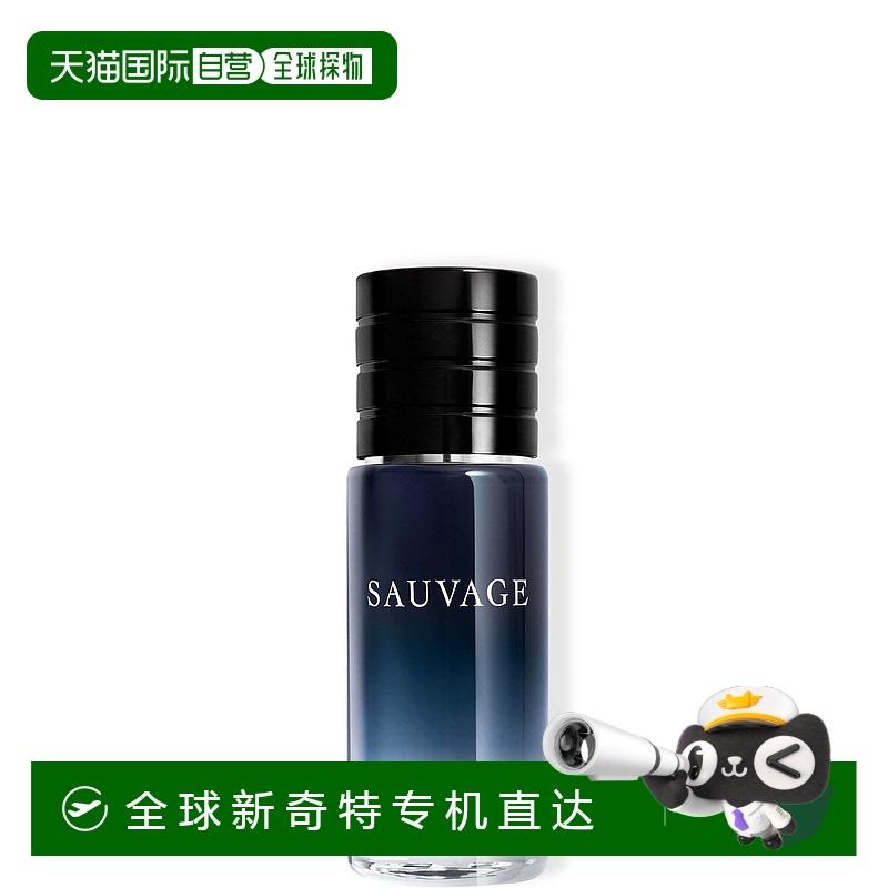 欧洲直邮dior 男士 香水迪奥淡香木质喷雾佛手柑淡香水琥珀
