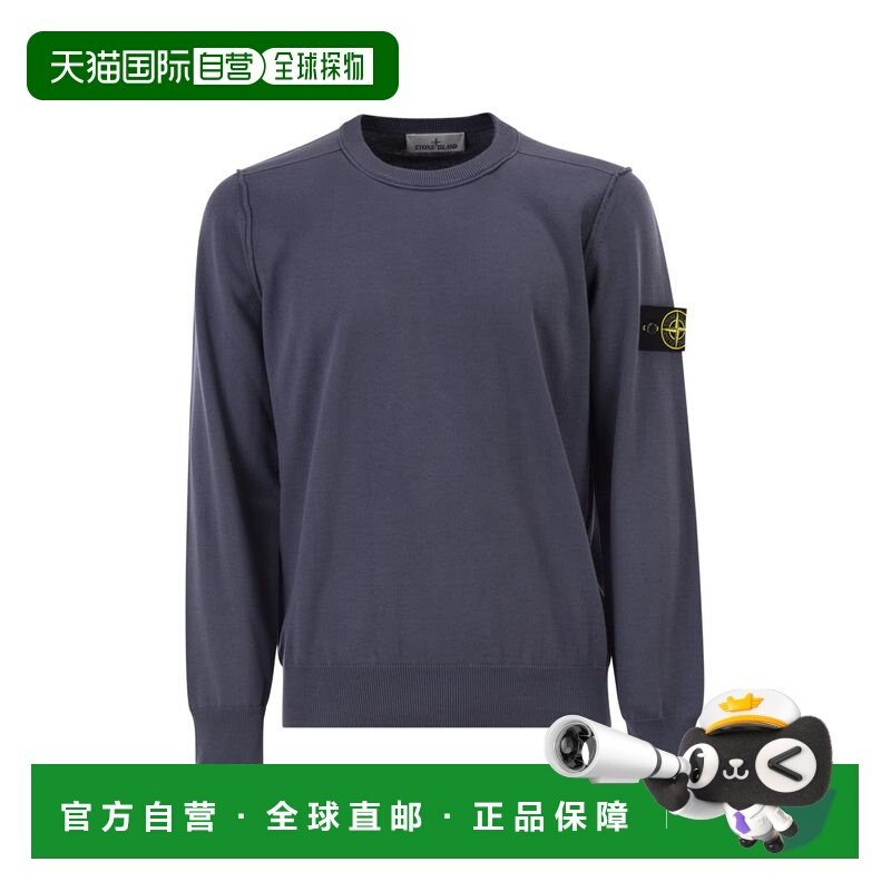 欧洲直邮stone island 男士 毛衣,男装,针织衫/毛衣,淘宝优惠券,粉丝福利购,淘宝优惠卷
