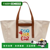 香港直邮Dsquared2 Summer 二次方 1h可退 男士 米色 Lovers 系列