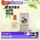 essence des notes香水 欧洲直邮法国L Pamplemousse&Basilic 高