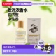 essence des notes香水 欧洲直邮法国L Pamplemousse&Basilic 高