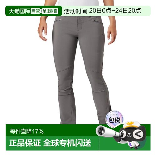 欧洲直邮COLUMBIA Peak To Point 长裤哥伦比亚