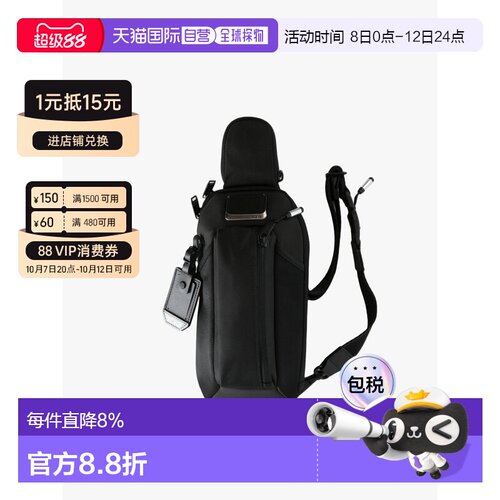 TUMI途明 春夏男款 ALPHA BRAVO Esports Pro 专业电竞尼龙大号1