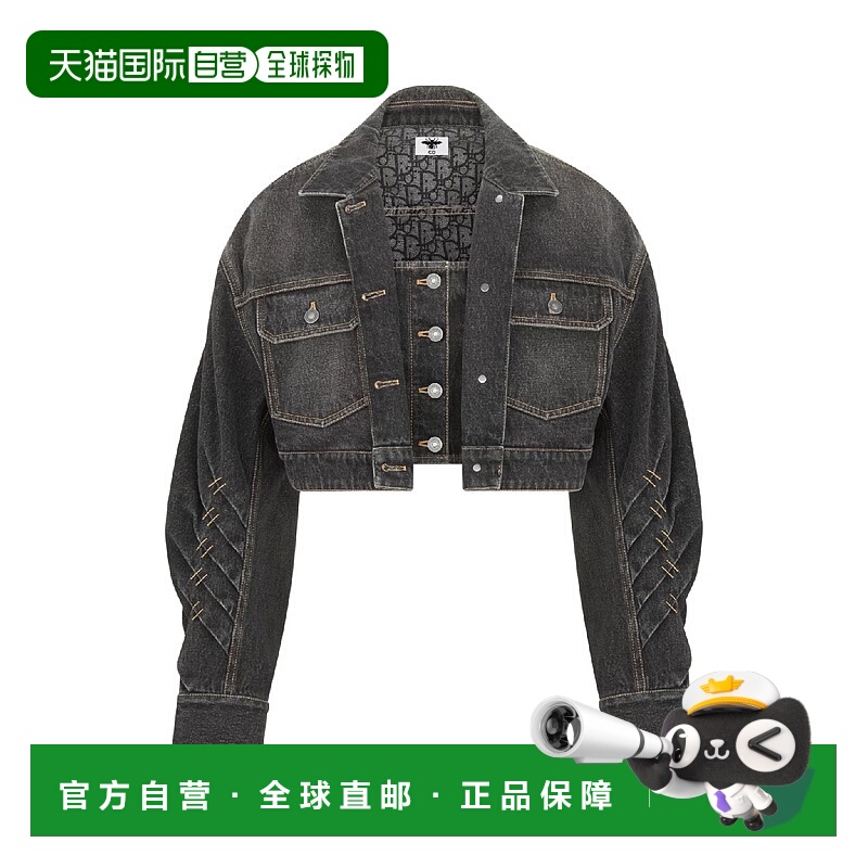 1h可退 欧洲直邮DIOR 迪奥 25秋冬 552V37A3003_X9108 女士 夹克